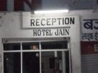 фото отеля Hotel Jain