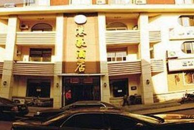 фото отеля Ganghao Hotel