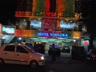 фото отеля Hotel Vinflora