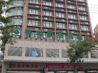 GreenTree Inn Luoyang West Zhongzhou Road