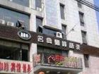 фото отеля Jiangdu Rui Park Home Business Hotel