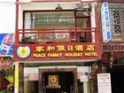 фото отеля Peace Family Holiday Hotel Guilin