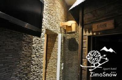 фото отеля Apartment ZimaSnow Ski & Spa Club Bukovel