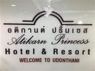фото отеля Atikarn Princess Hotel & Resort