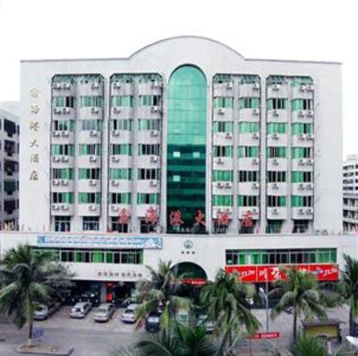 фото отеля Xin Hai Gang Hotel