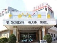 Qingdao Zhongfang Grand Hotel