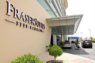 фото отеля Fraser Suites Seef Bahrain