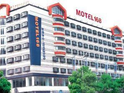 фото отеля Motel 168 Furong Road Changsha