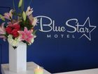 фото отеля Blue Star Motel