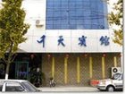 фото отеля Central Hotel Suzhou