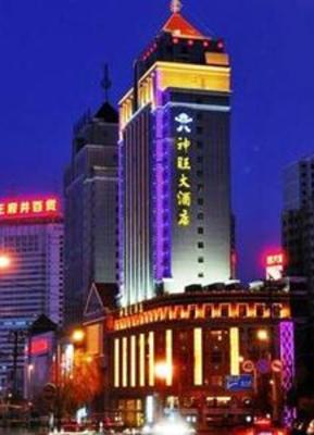 фото отеля Sanwant International Hotel Xining