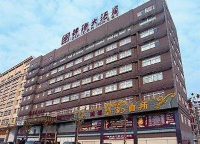фото отеля Jincan Hotel