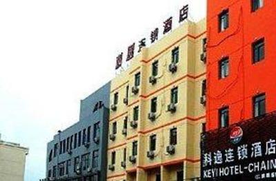 фото отеля Keyi Hotel Jiangbin West Road -Yiwu