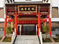Buddhist Culture Jiuhua Reception Center