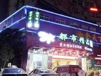 City Boutique Hotel Lotus South Road Xiamen