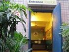 фото отеля Haikou Banana Hostel