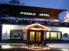 фото отеля Piccolo Hotel Vigo di Fassa