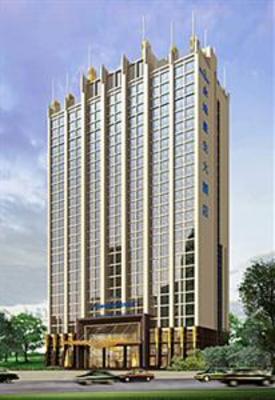 фото отеля Howard Johnson Jindi Plaza Datong