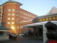 Fu Gui Hotel Changchun
