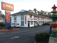 China Village Inn & Suites Atlantic City