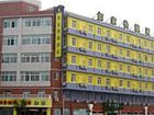 фото отеля Home Inn Dongying Taihangshan Road