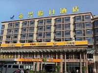 Yongxing Holiday Hotel