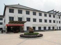 Jiuhua Mountain Yuanhang Hotel