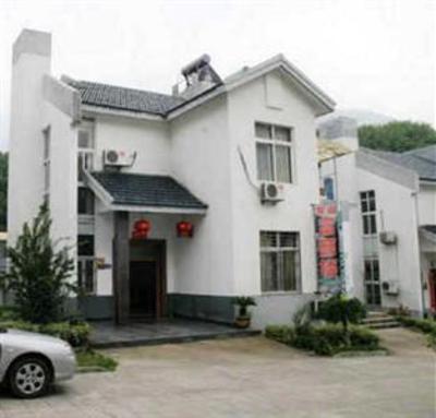 фото отеля Fulilou Villa Huangshan