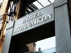 фото отеля Hotel Athinaikon