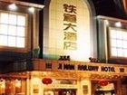 фото отеля Railway Hotel Jinan