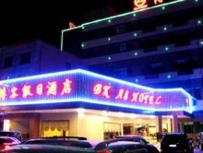 фото отеля Boke Holiday Hotel