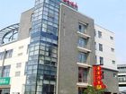 фото отеля Scholars Hotel Suzhou Mudu