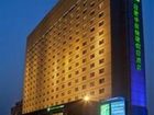 фото отеля Holiday Inn Express South Hefei