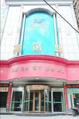 фото отеля Yanshan Luxingshe Hotel