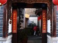 Prince Inn Lijiang