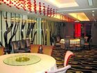 фото отеля Century Grand Hotel Nanjing Taipingmen