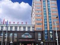 Guanhao International Hotel