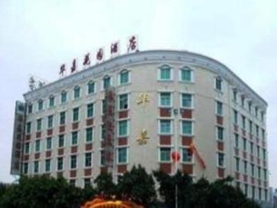 фото отеля Huajia Garden Hotel