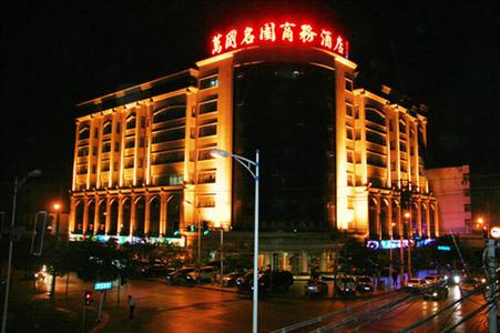 фото отеля Wanguo Mingyuan Business Hotel