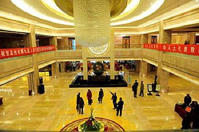 фото отеля Binzhou Hotel