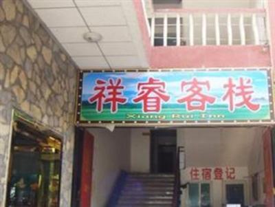 фото отеля Jiuzhai Jiuxin Hostel Branch