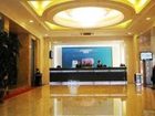 фото отеля Qingdao GDH Hotel