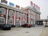 Xiang'an Hotel