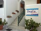 фото отеля Depis Place Hotel Naxos