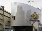 фото отеля APA Hotel Tokyo Itabashi