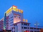 фото отеля Jiu Gang Hotel