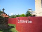 фото отеля Hotel Despotiko