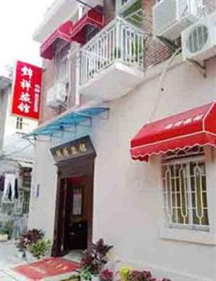 фото отеля Family Hostel Gulangyu Island Xiamen