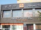 фото отеля Rest Hotel Wenzhou Xinqiao