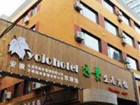 Yuanjing Eco Hotel Hefei